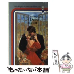 【中古】 大統領の娘/ハーパーコリンズ・ジャパン/バーバラ・ブレットン 2025年最新】ブレットハーパーの人気アイテム - メルカリ
