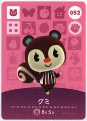 2025年最新】amiiboカード グミの人気アイテム - メルカリ