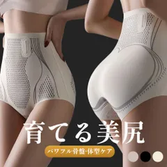 骨盤ガードル ガードル 補正下着 スタイルアップガードル 産後ガードル 補整下着 ヒップアップ ぽっこりお腹/太もも 引き締め 骨盤ガードル ショーツ インナー 大きいサイズ レディース 下着 痩せ インナー