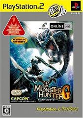 [중고](아주 좋은) 몬스터 헌터 G PlayStation 2 the Best