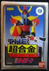 2025年最新】勇者ライディーン超合金の人気アイテム - メルカリ