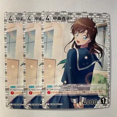 中森青子 C ID［0215］ B02049 名探偵コナンカードゲーム 3枚セット
