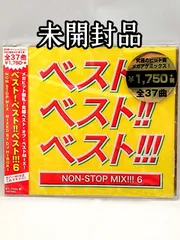 【未開封品】ベスト!ベスト!!ベスト6!!! ～NON STOP MIX～ MIXED BY DJ HIROKIのサムネイル