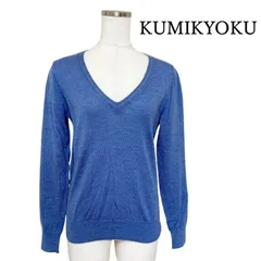 組曲 レディース ウール100％ ニット セーター 長袖 Vネック 青 ブルー M 美品 上品 きれいめ シンプル おしゃれ 秋冬 トップス 高品質