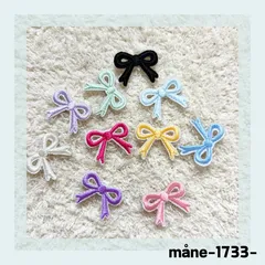 【ワッペン】10枚 リボン 刺繍リボン シールワッペン ミニ 小さめ 刺繍ワッペン かわいい 蝶結び ハンドメイド アップリケ 可愛い 装飾 DIY りぼん 飾り