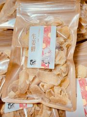国産！手作り生姜糖4つセット✌️✌️