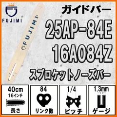 2024年最新】25ap-84eの人気アイテム - メルカリ