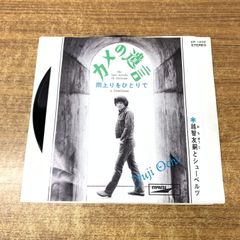 ▲01)【同梱不可】【希少本】羽田裕美 心を開いて/ZARD Piano Classics/オフィシャルピアノスコア/ドレミ楽譜出版社/2008年/A △01)【同梱不可】【希少本】羽田裕美 心を開いて/ZARD Piano