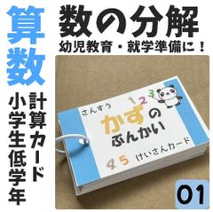 Item thumbnail for item d124fde7-d419-4fb6-a5c1-2f563b397d72