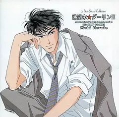 【中古】アニメ系CD　世紀末のダーリン2 (ブックレット付)（帯あり）