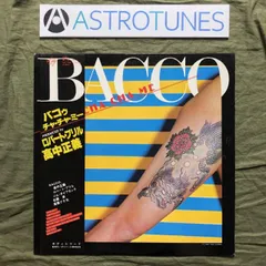 ジヤズレコード貴重盤２３枚まとめ売り ジヤズレコード貴重盤23枚まとめ売り JAZZ(和ジャズ多し!)/JPOP/ROCK