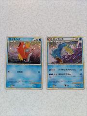 ポケモンカードClassic フシギバナ進化セット - メルカリ