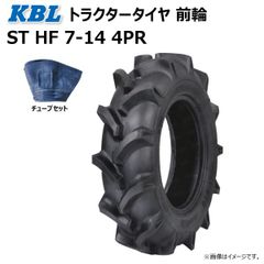各1本 ST HF 7-14 4PR 前輪 トラクター タイヤ チューブ セット KBL ケービーエル フロント ラグパタン チューブタイプ 7x14