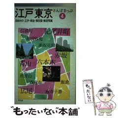 2024年最新】江戸明治期の人気アイテム - メルカリ