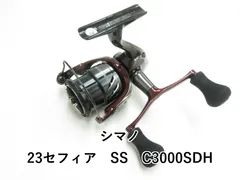 2025年最新】セフィアssの人気アイテム - メルカリ