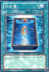 月の書　海外　スリーブ　遊戯王　100枚　おまけあり 月の書 海外 スリーブ 遊戯王 100枚 おまけあり Amazon.co.jp