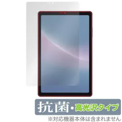 2025年最新】dTab d52cの人気アイテム - メルカリ