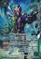 仮面ライダーWサイクロンジョーカー シークレット バトスピ - メルカリ