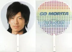 V6 森田剛 うちわ まとめ売り 森田剛 うちわ V6うちわ - メルカリ