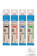 新品 三菱鉛筆 ボールペン 替芯 ジェットストリーム 多色多機能 SXR-80-07K 0.7mmﾎﾞｰﾙ 【替芯 4色×各1本（内訳：黒×1本，赤×1本，青×1本 緑×1本）】油性ボールペン替え芯 sxr 8007 uni MITSUBISHI Penci