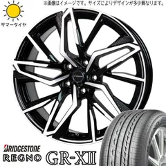 2025年最新】205 60r16 レグノの人気アイテム - メルカリ
