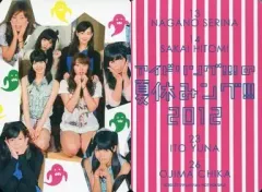 BBM 2015 アイドリング　尾島知佳　倉田瑠夏　直筆サインカード　30/30 jambalaya_15idl-44