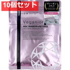 ナノコナ〈粉状美容液〉10g ×2 | Mercari