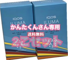 かんたくんたさん専用商品