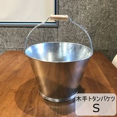 松野屋 日本製 木手トタンバケツ S 道具 8.2L 小物入れ アウトドア 掃除 収納 レトロ