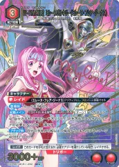 2025年最新】ミレーヌ・フレア・ジーナスの人気アイテム - メルカリ