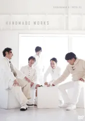 2025年最新】バナナマン 東京03 handmade worksの人気アイテム