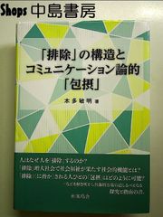初版　命の尊さについてぼくが思うこと Amazon.co.jp: 命の尊さについてぼくが思うこと : 山田 倫太郎: 本