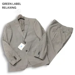 【新品 未使用】 GREEN LABEL RELAXING ユナイテッドアローズ 春夏★ チェック セットアップ クール スーツ Sz.42/72 メンズ