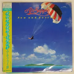 帯 国内盤 エアサプライ/ナウアンドフォーエバー/ARISTA 25RS155 LPのサムネイル