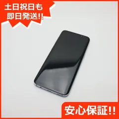 超美品 SC-02J Galaxy S8 ブルー 即日発送 スマホ SAMSUNG docomo 本体