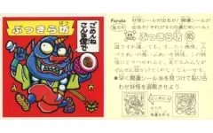 2025年最新】ドキドキ学園 レアの人気アイテム - メルカリ