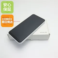 【本体美品】arrows We 箱付き arrows We｜価格比較・最新情報 - 価格.com