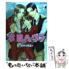 中古】 どうみる新保育所保育指針 / 保育研究所 / 草土文化
