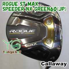 フェアウェイウッド キャロウェイ ROGUE ST MAX/SPEEDER NX GREEN60(JP