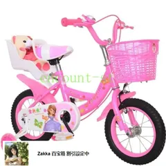 箱着き新品、未使用で、16インチ女の子用自転車です！ MYPALLAS マイパラス MD-16-CN 子供用自転車 16インチ 補助輪