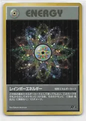 2025年最新】レインボーエネルギー 旧裏の人気アイテム - メルカリ