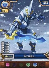 [중고] 퍼즐 & 드래곤즈 TCG B02-037[C]:얼음의 마검사