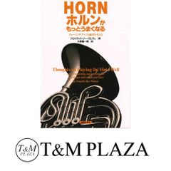 【中古】 シンデレラの謎 なぜ時代を超えて世界中に拡がったのか/河出書房新社/浜本隆志 中古】 シンデレラの謎 なぜ時代を超えて世界中に拡がったのか/河出