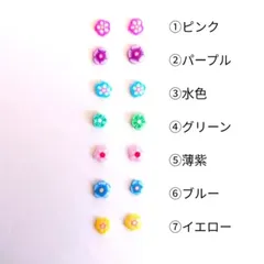 No.186　レジン　小さいお花　カラフル　樹脂　ピアス　イヤリング