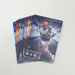 2024年最新】#カルビープロ野球チップス第2弾の人気アイテム - メルカリ