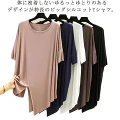 ドルマン ビッグ tシャツ レディース 半袖 ロング丈 ゆったり カットソー オーバーサイズ サイドスリット アシンメトリー チュニック トップス ロングT シンプル ヨガ ヨガウェア 部屋着 無地 #nin4027