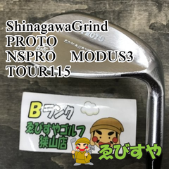 狭山■【中古】 ウェッジ その他 ShinagawaGrind　PROTO NSPRO　MODUS3　TOUR115 S 57.5[6871]