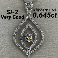 最終交渉可JJ39★高級 ダイヤモンド0.645ct K18WG ヘッド