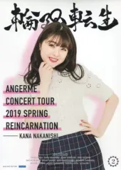 2141 アンジュルム 中西香菜 生写真 17枚セット 2141 アンジュルム 中西香菜 生写真 17枚セット 2141 アンジュルム