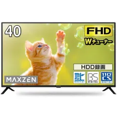 2024年最新】maxzen テレビ 55型の人気アイテム - メルカリ